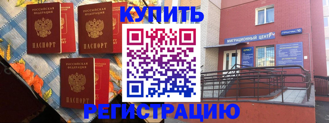 форма 3 в Кимрах