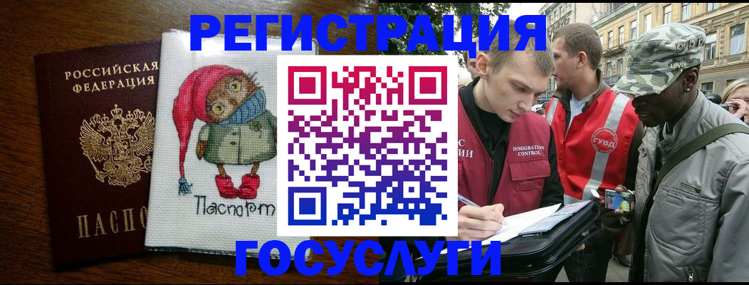 купить прописку в Кимрах