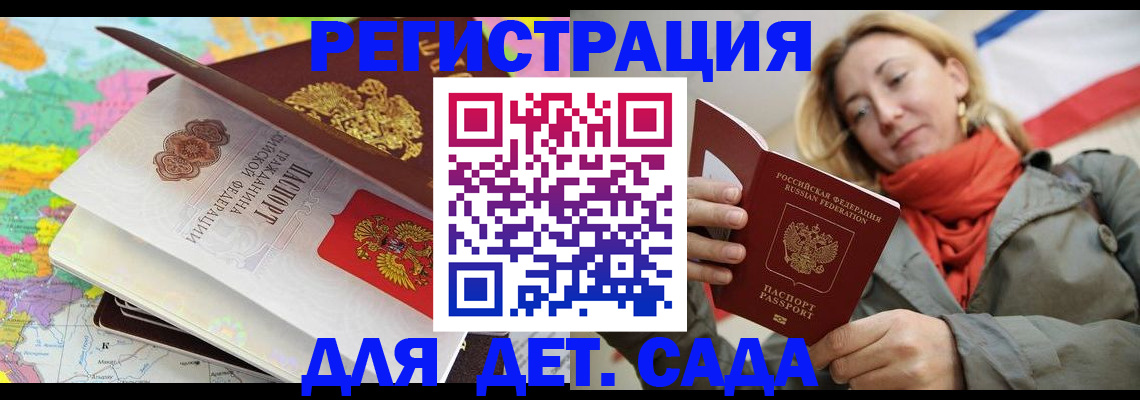 прописка иностранных граждан в Кимрах